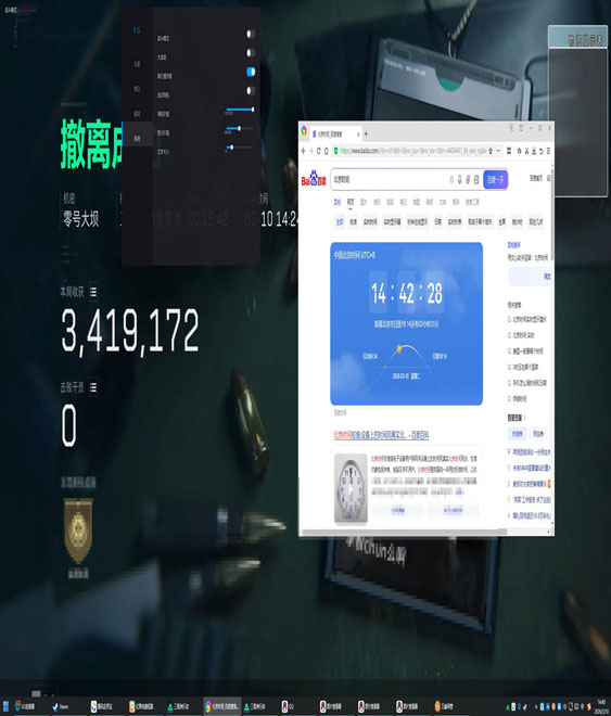 三角洲红外透视摄像机透视自瞄效果